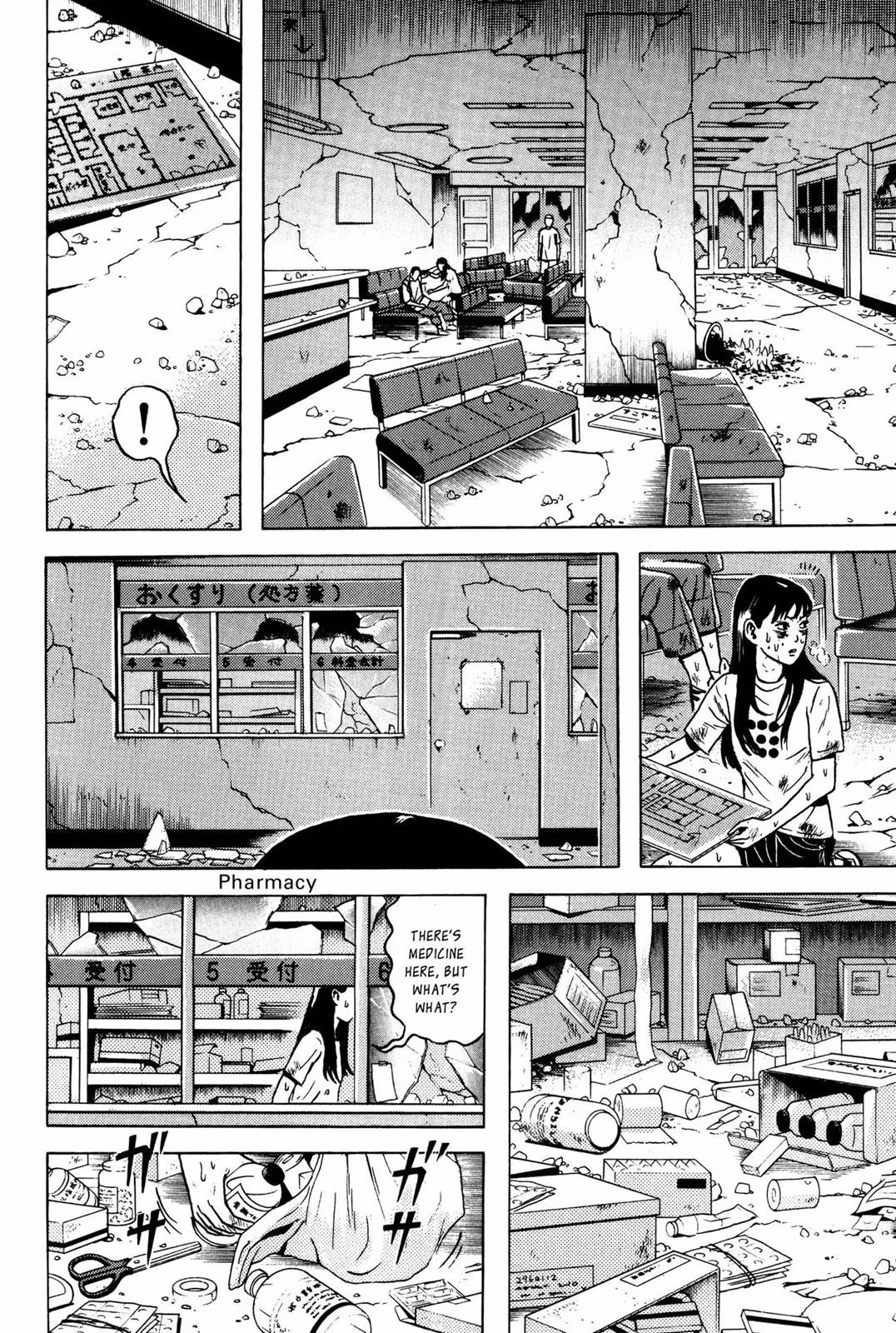 Read Dragon Head chapter 6 image 135 on Lezhin