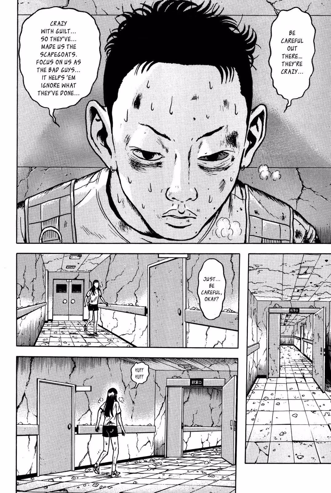 Read Dragon Head chapter 6 image 139 on Lezhin