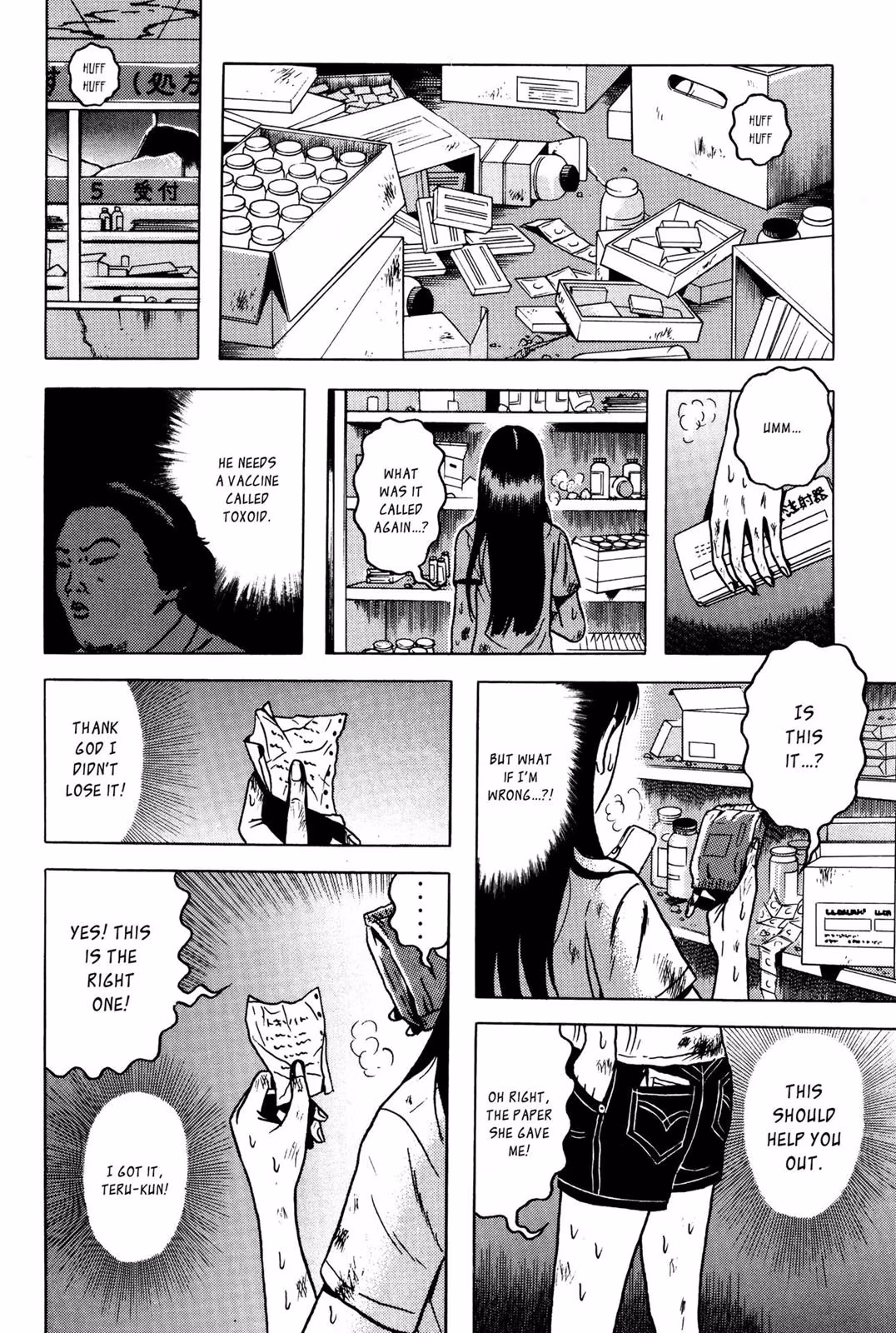 Read Dragon Head chapter 6 image 141 on Lezhin