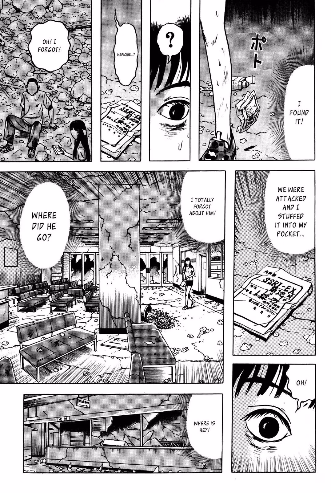 Read Dragon Head chapter 6 image 142 on Lezhin