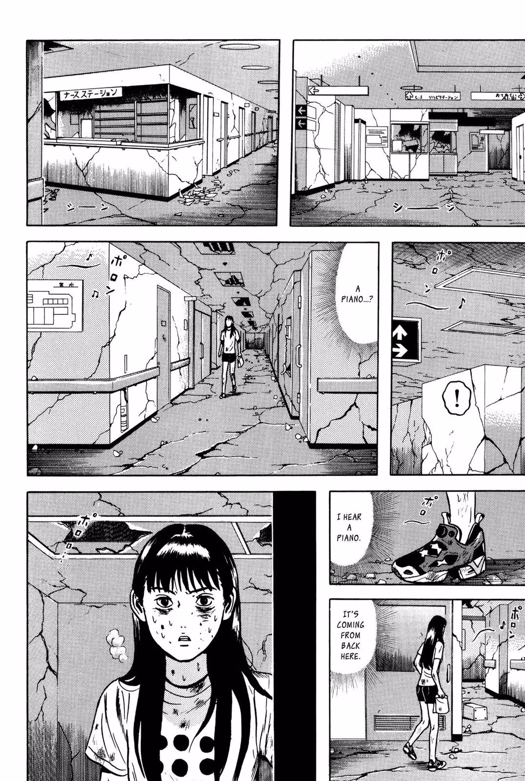 Read Dragon Head chapter 6 image 143 on Lezhin