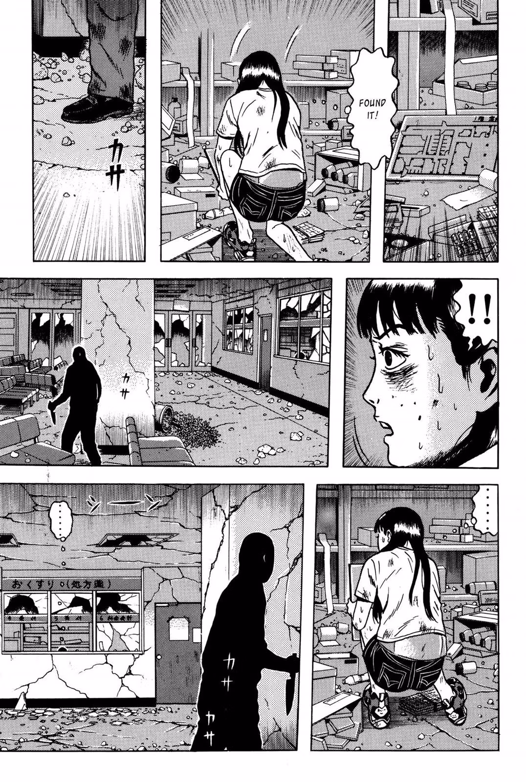 Read Dragon Head chapter 6 image 162 on Lezhin