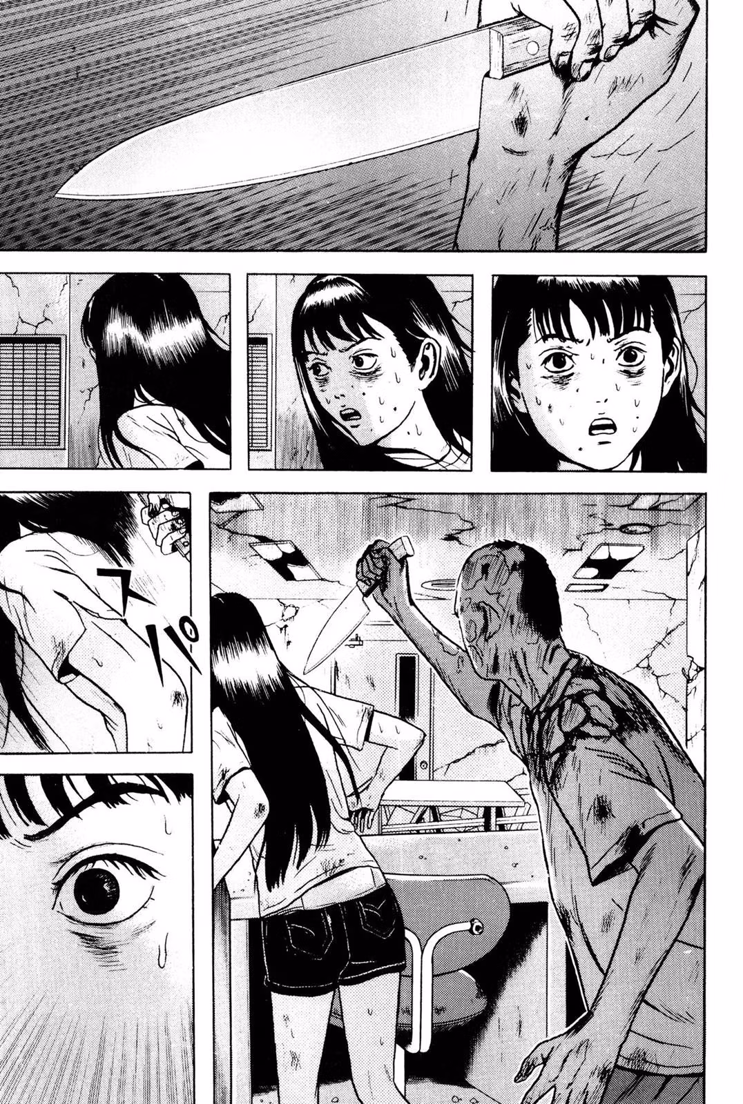 Read Dragon Head chapter 6 image 170 on Lezhin