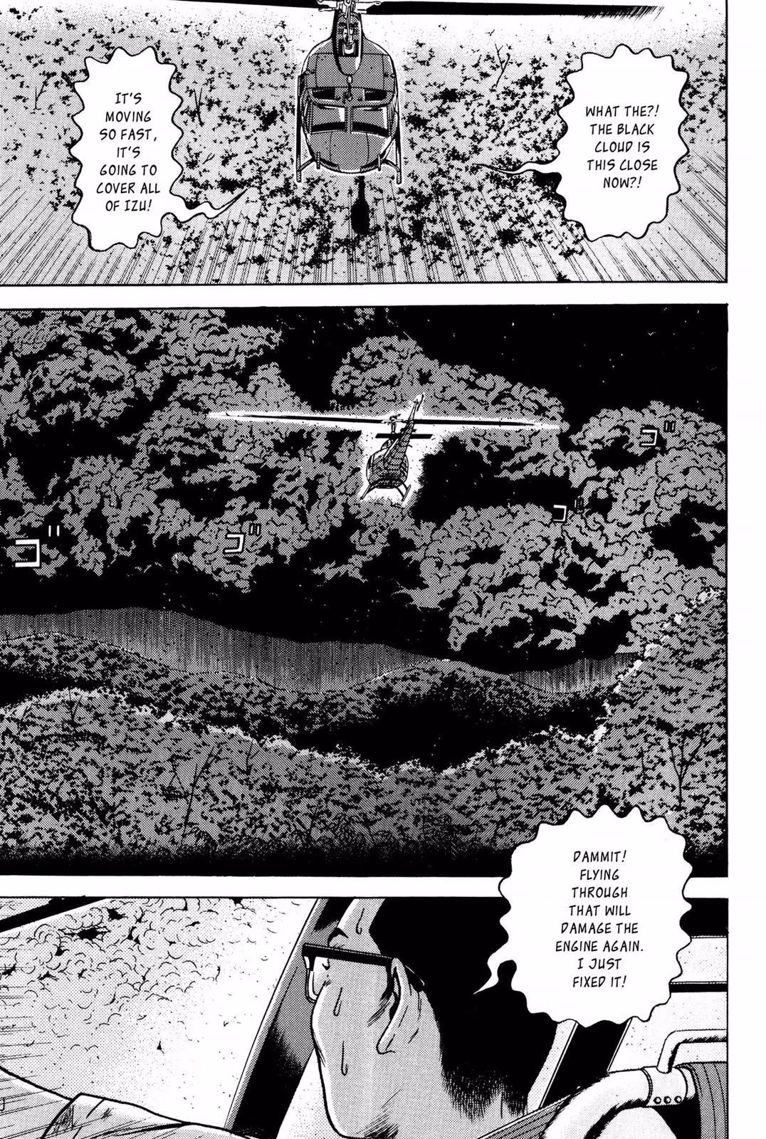 Read Dragon Head chapter 6 image 174 on Lezhin