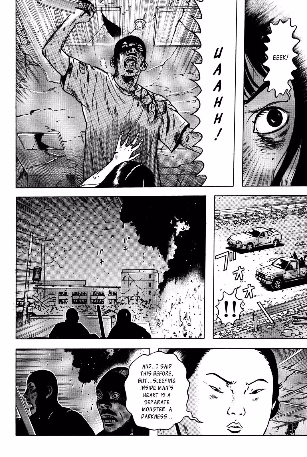 Read Dragon Head chapter 6 image 179 on Lezhin