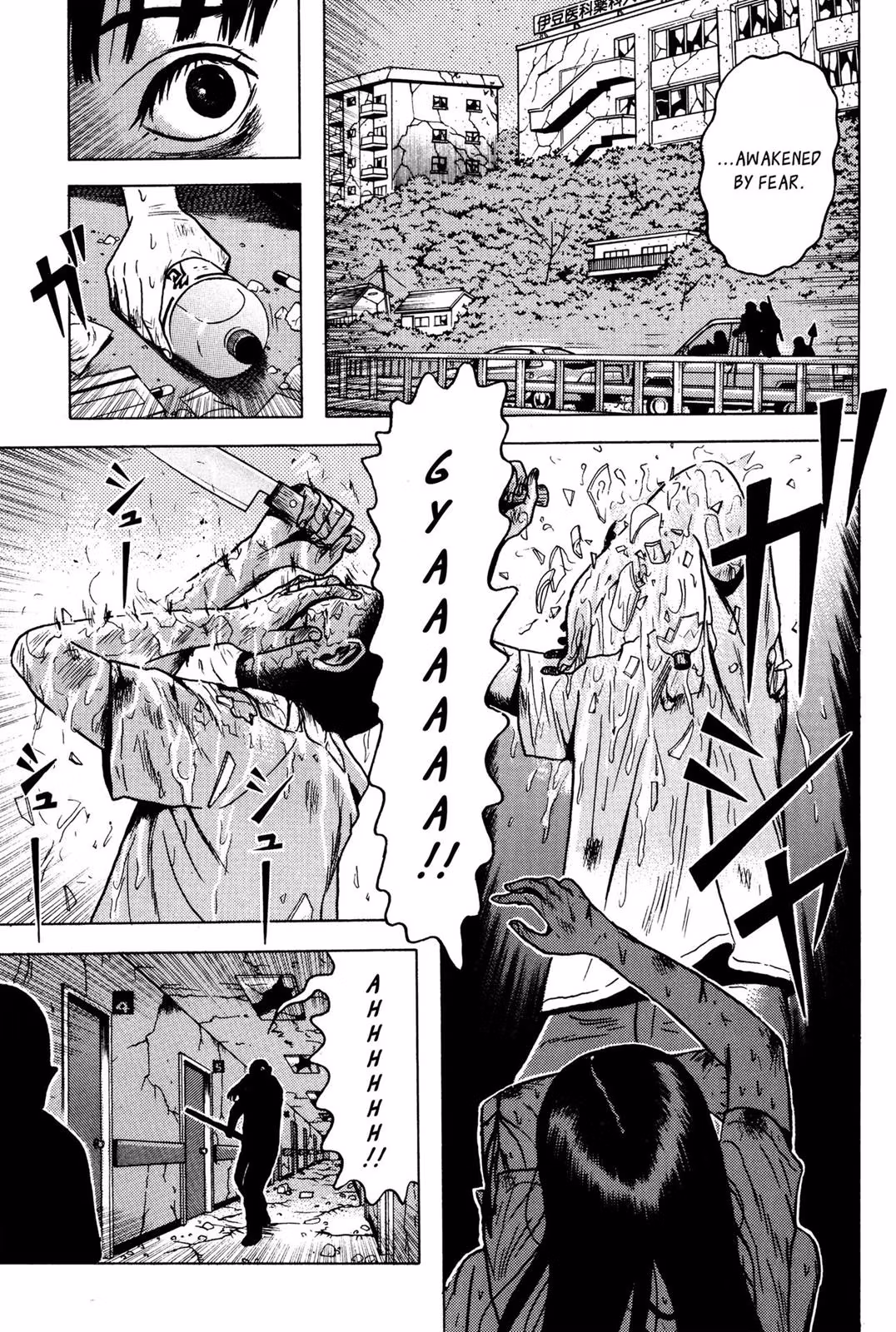 Read Dragon Head chapter 6 image 180 on Lezhin