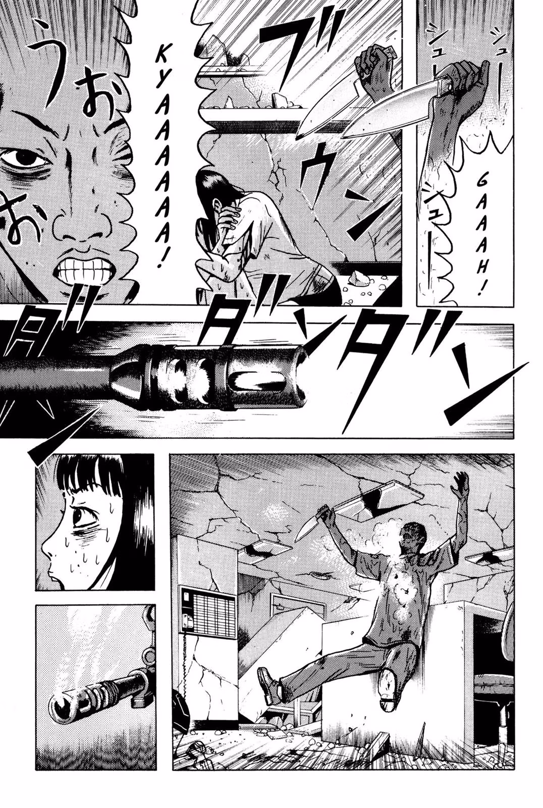 Read Dragon Head chapter 6 image 184 on Lezhin