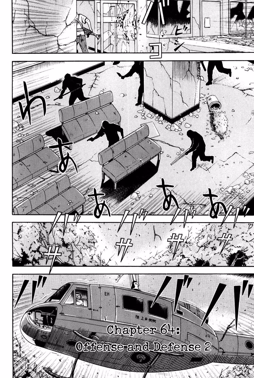 Read Dragon Head chapter 6 image 189 on Lezhin