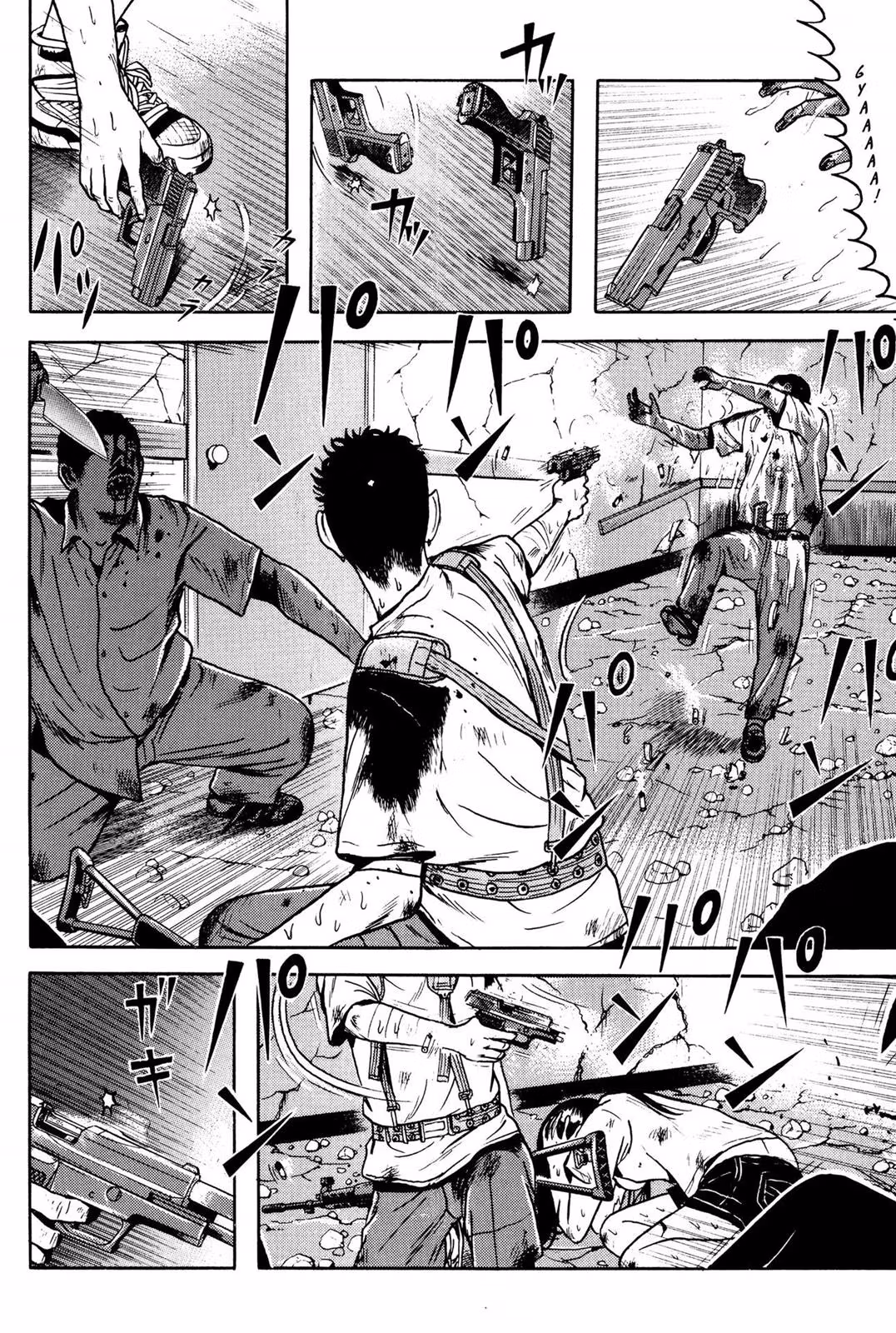 Read Dragon Head chapter 6 image 199 on Lezhin