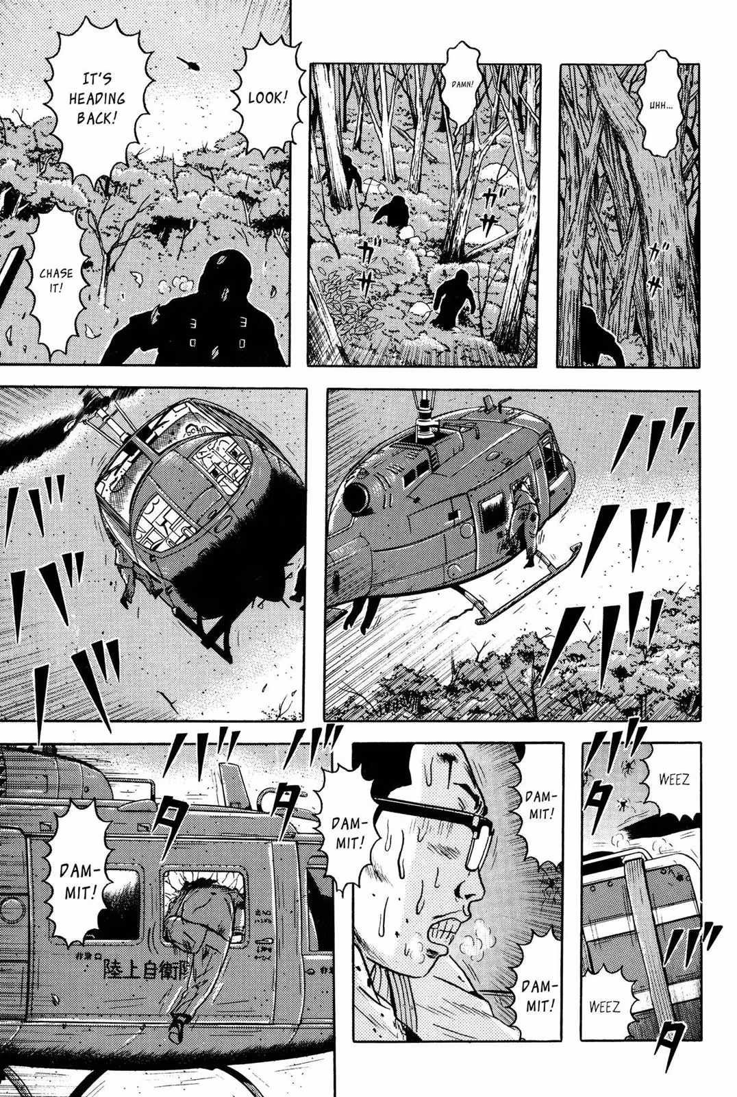 Read Dragon Head chapter 6 image 202 on Lezhin