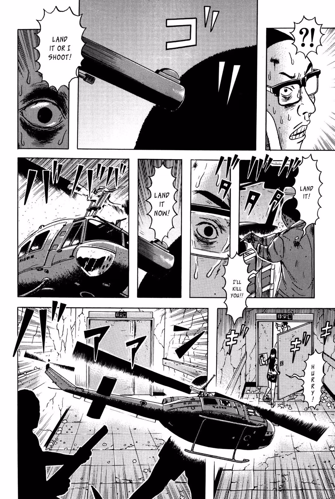 Read Dragon Head chapter 6 image 203 on Lezhin