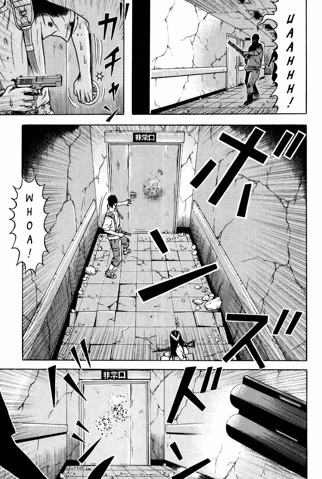 Read Dragon Head chapter 6 image 204 on Lezhin