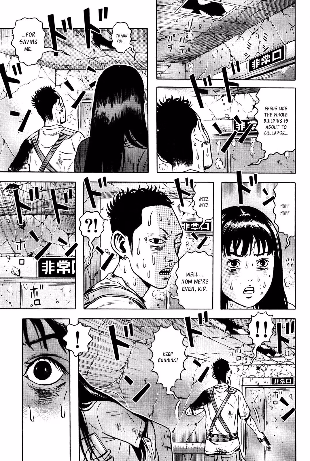 Read Dragon Head chapter 6 image 206 on Lezhin