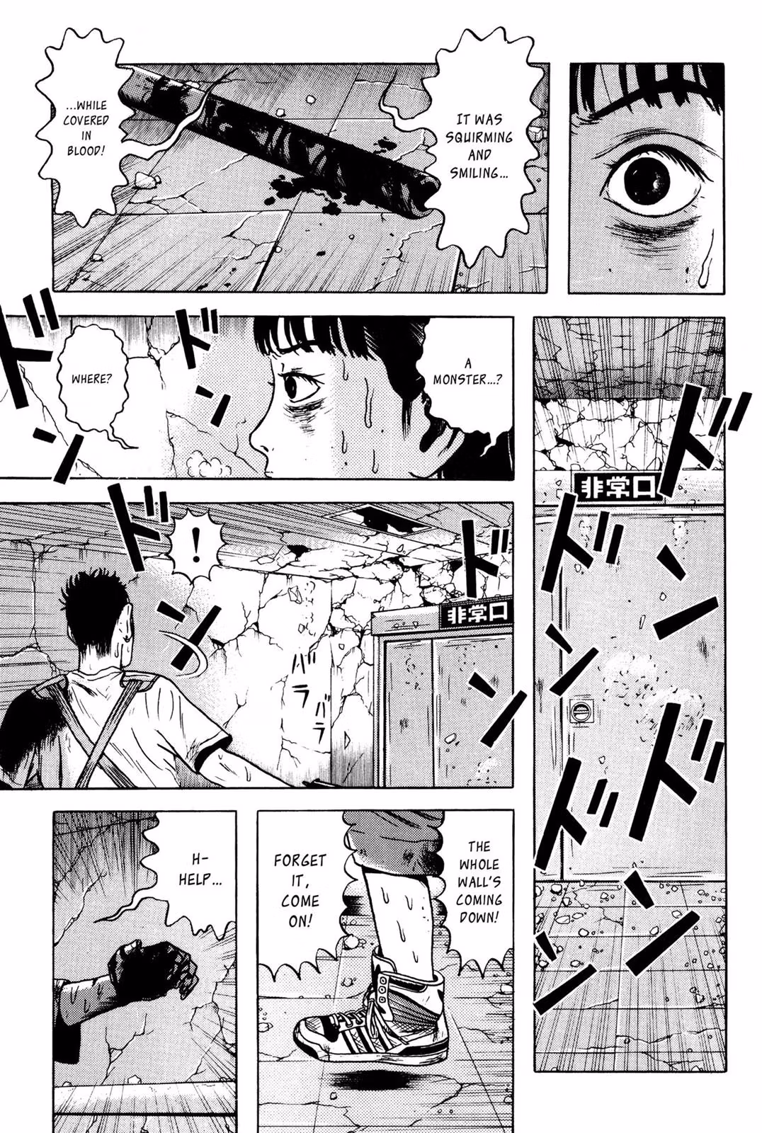 Read Dragon Head chapter 6 image 208 on Lezhin