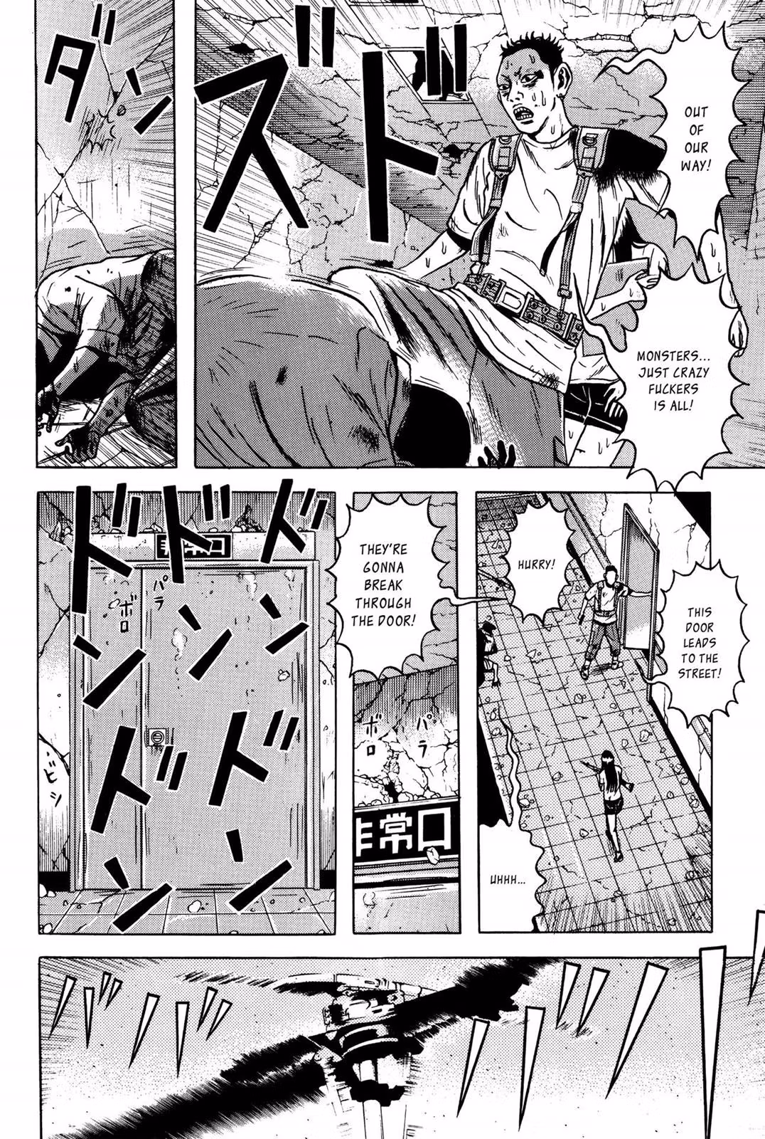 Read Dragon Head chapter 6 image 209 on Lezhin