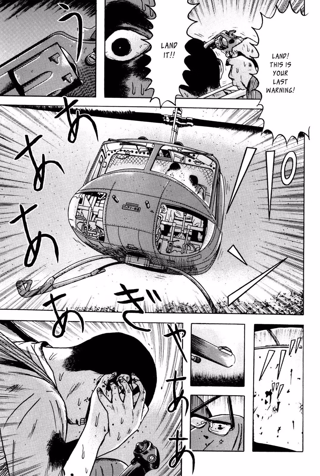 Read Dragon Head chapter 6 image 210 on Lezhin