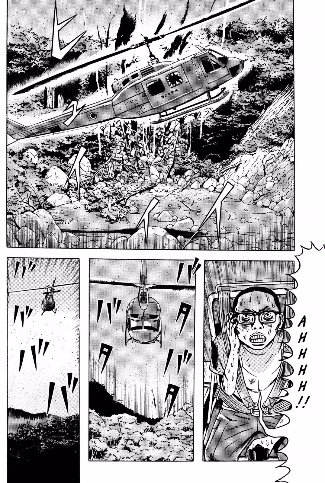 Read Dragon Head chapter 6 image 219 on Lezhin