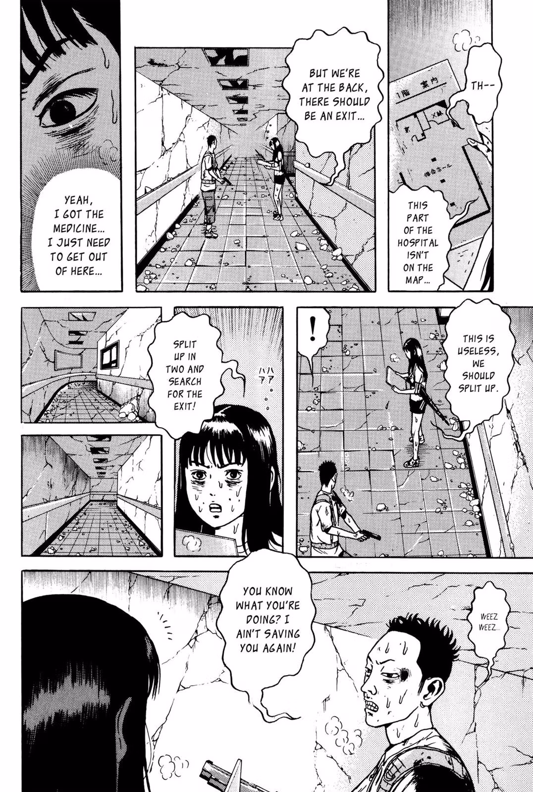 Read Dragon Head chapter 6 image 223 on Lezhin