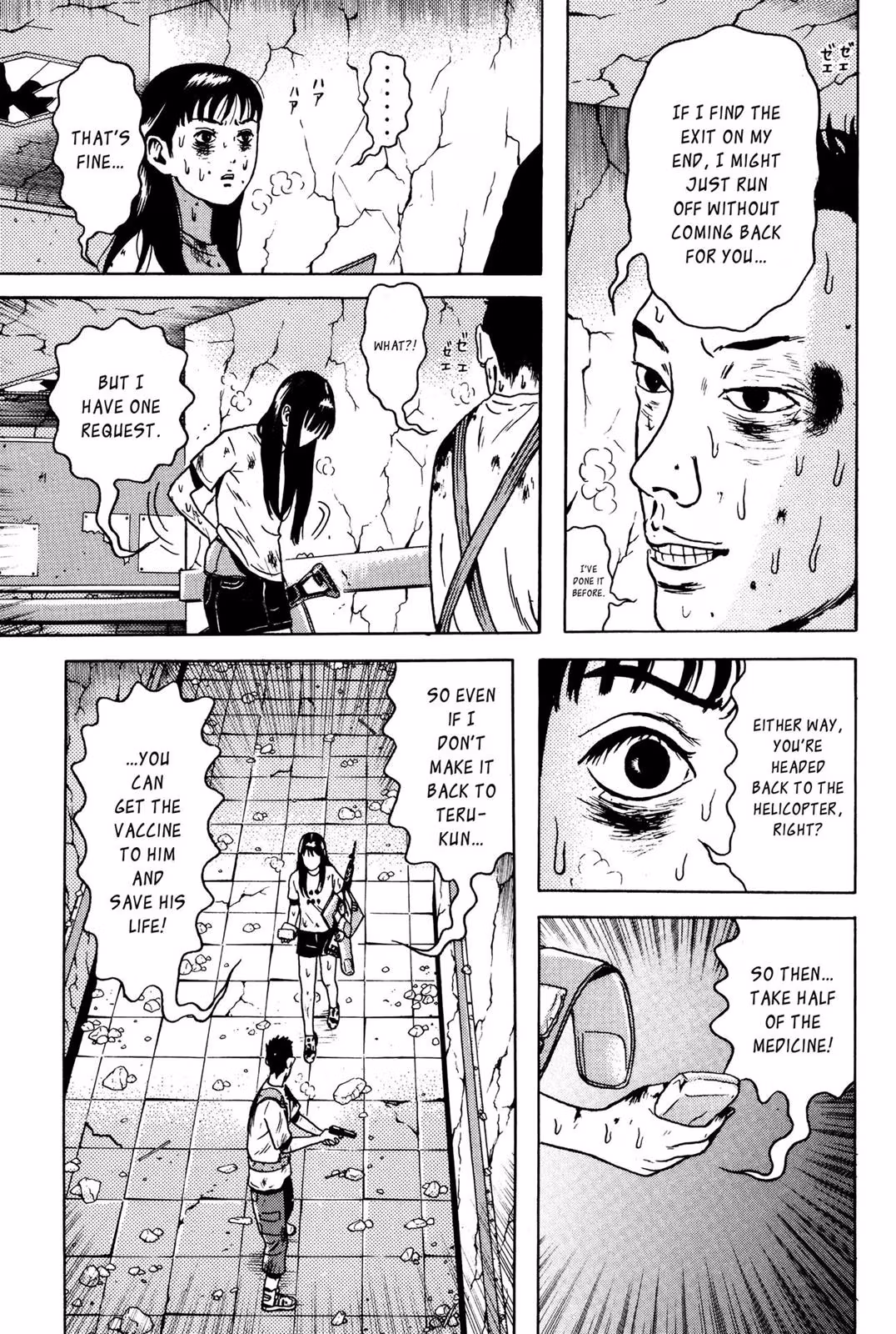 Read Dragon Head chapter 6 image 224 on Lezhin