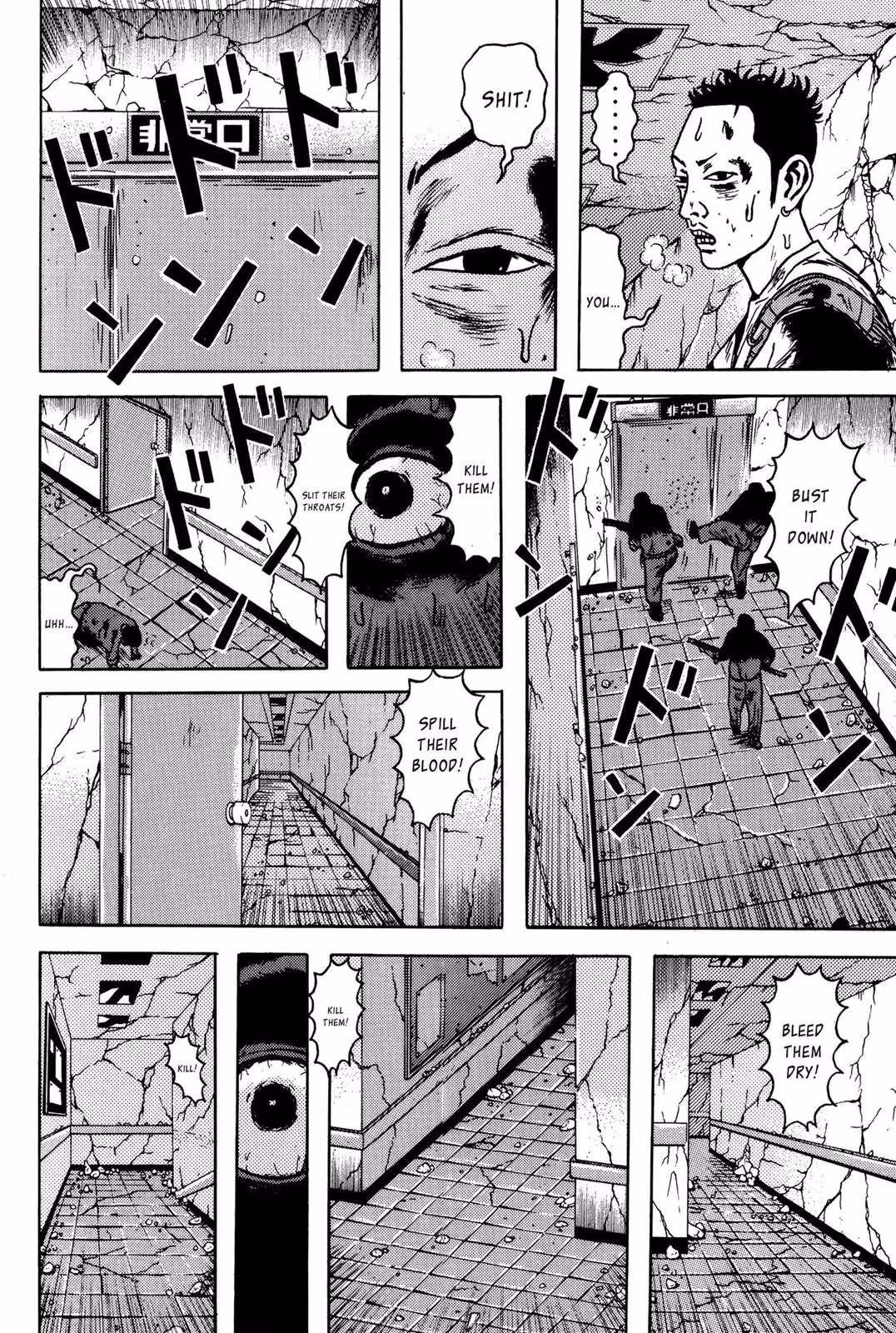 Read Dragon Head chapter 6 image 225 on Lezhin