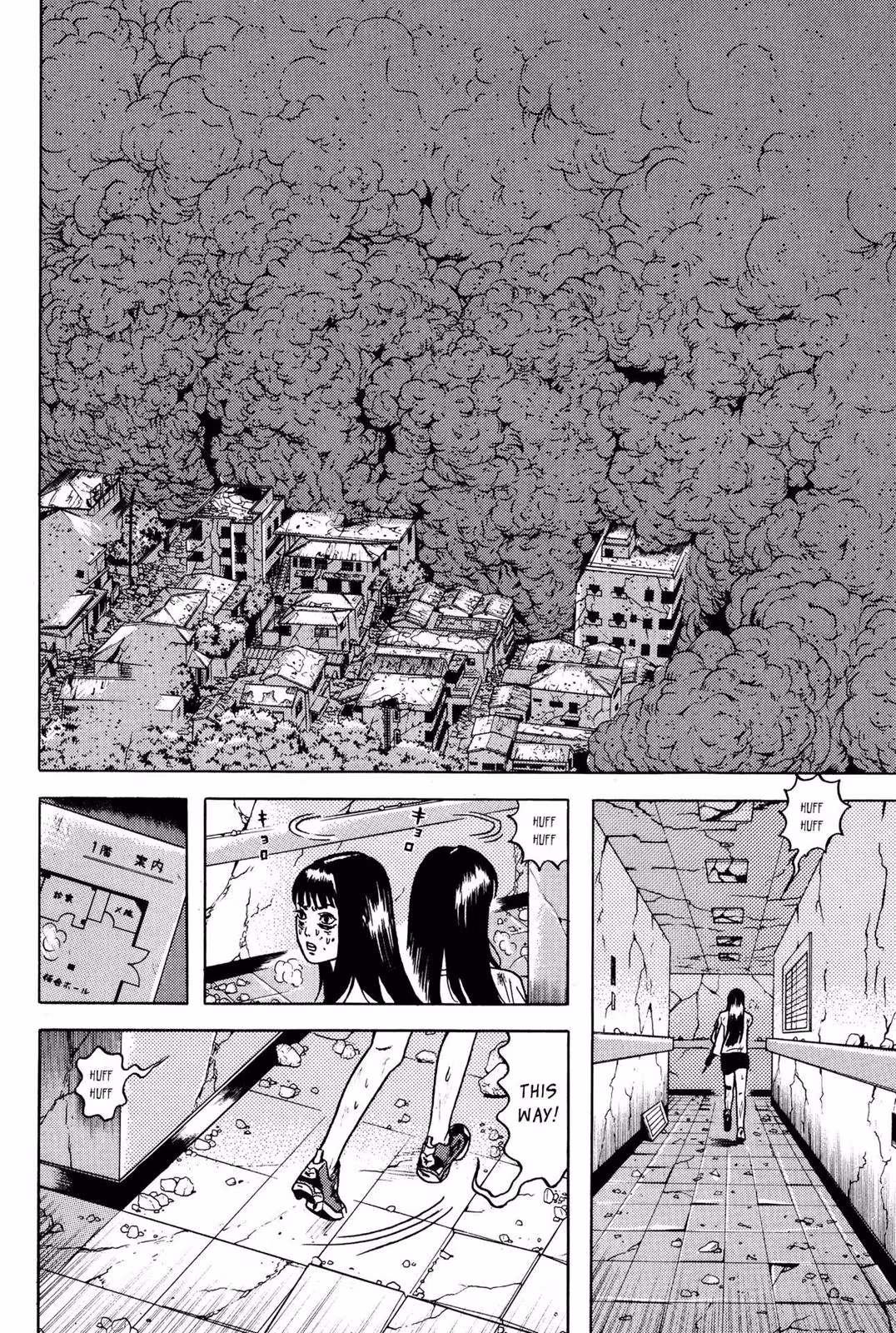 Read Dragon Head chapter 6 image 231 on Lezhin