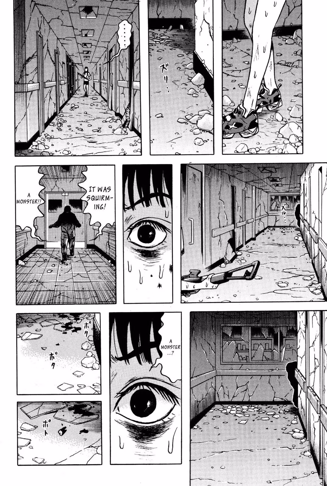 Read Dragon Head chapter 6 image 233 on Lezhin