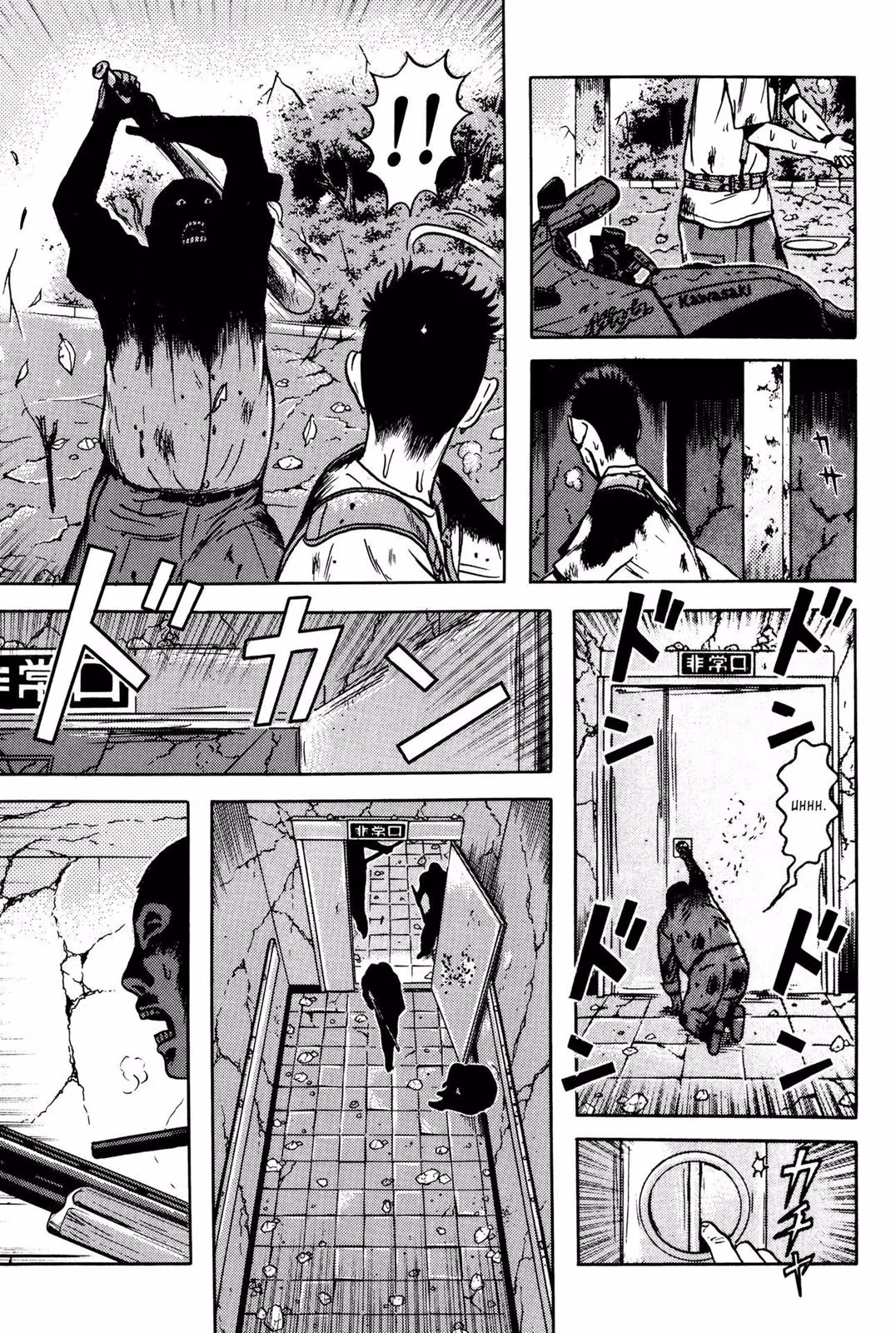 Read Dragon Head chapter 6 image 238 on Lezhin