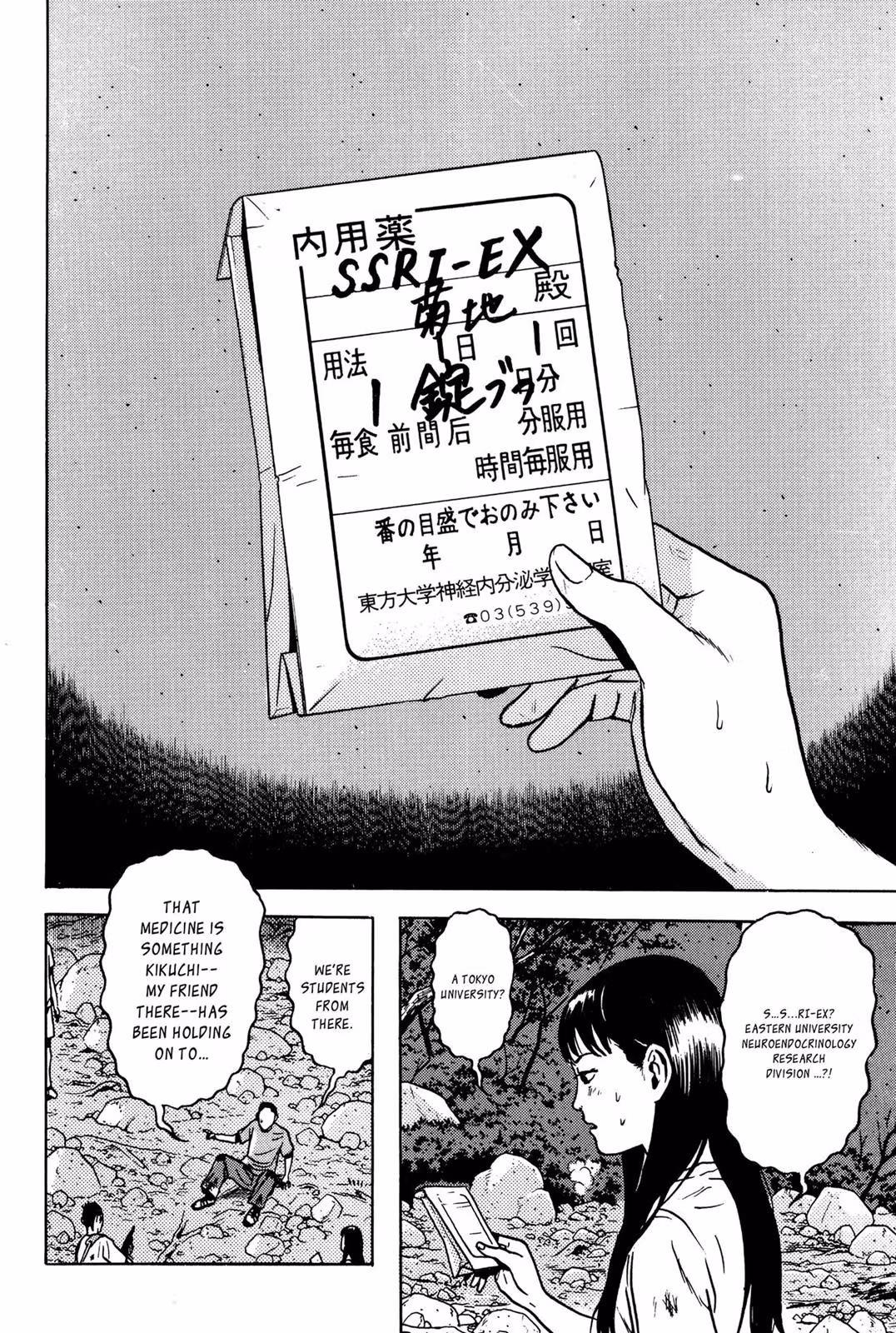 Read Dragon Head chapter 6 image 29 on Lezhin