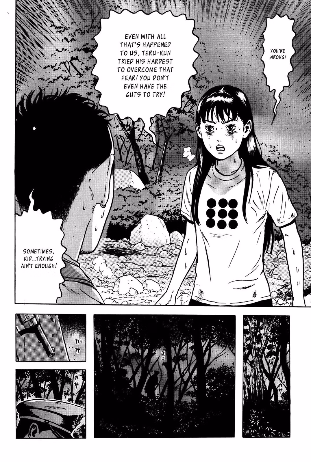 Read Dragon Head chapter 6 image 35 on Lezhin