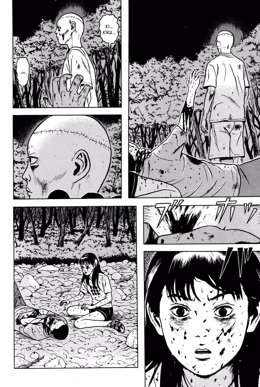 Read Dragon Head chapter 6 image 41 on Lezhin