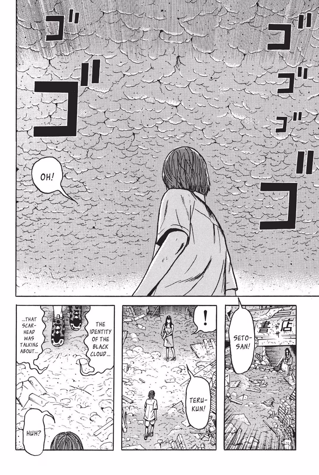 Read Dragon Head chapter 7 image 101 on Lezhin