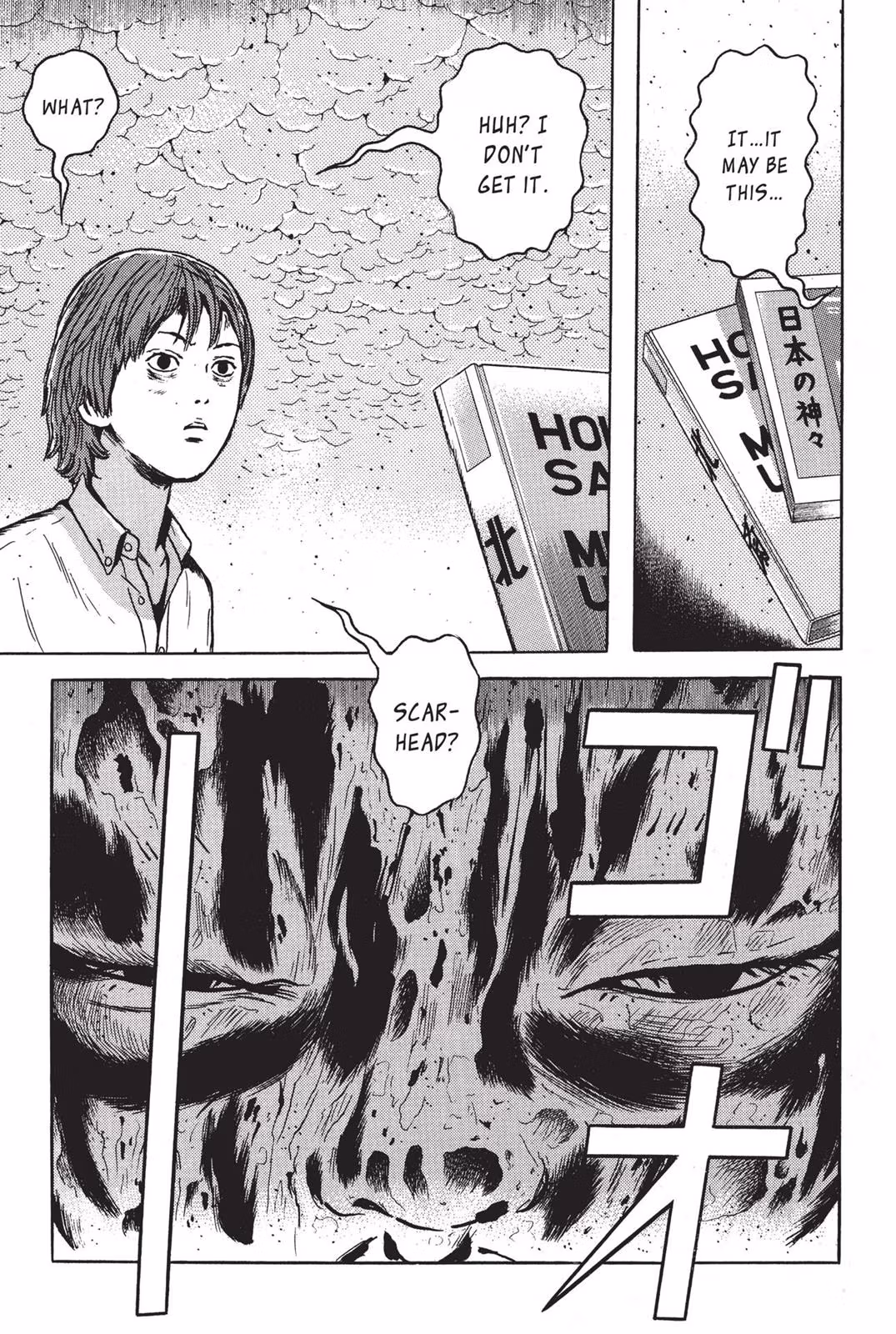 Read Dragon Head chapter 7 image 102 on Lezhin