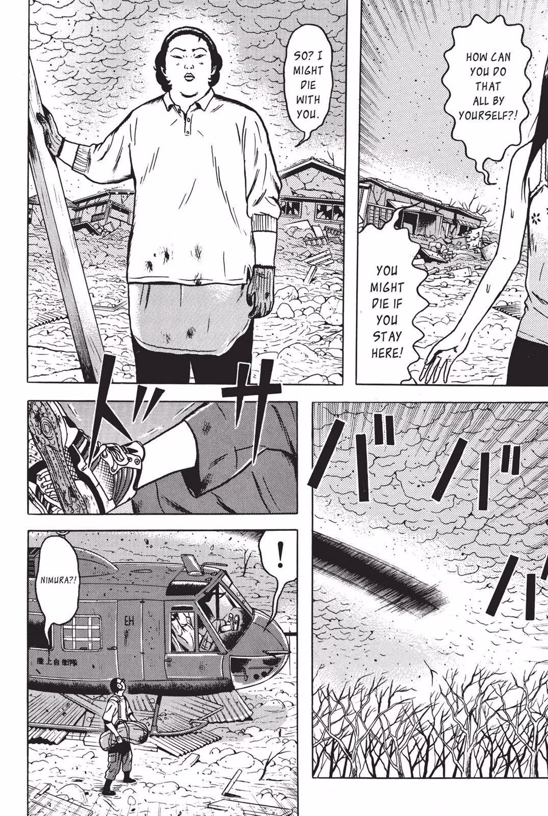 Read Dragon Head chapter 7 image 115 on Lezhin