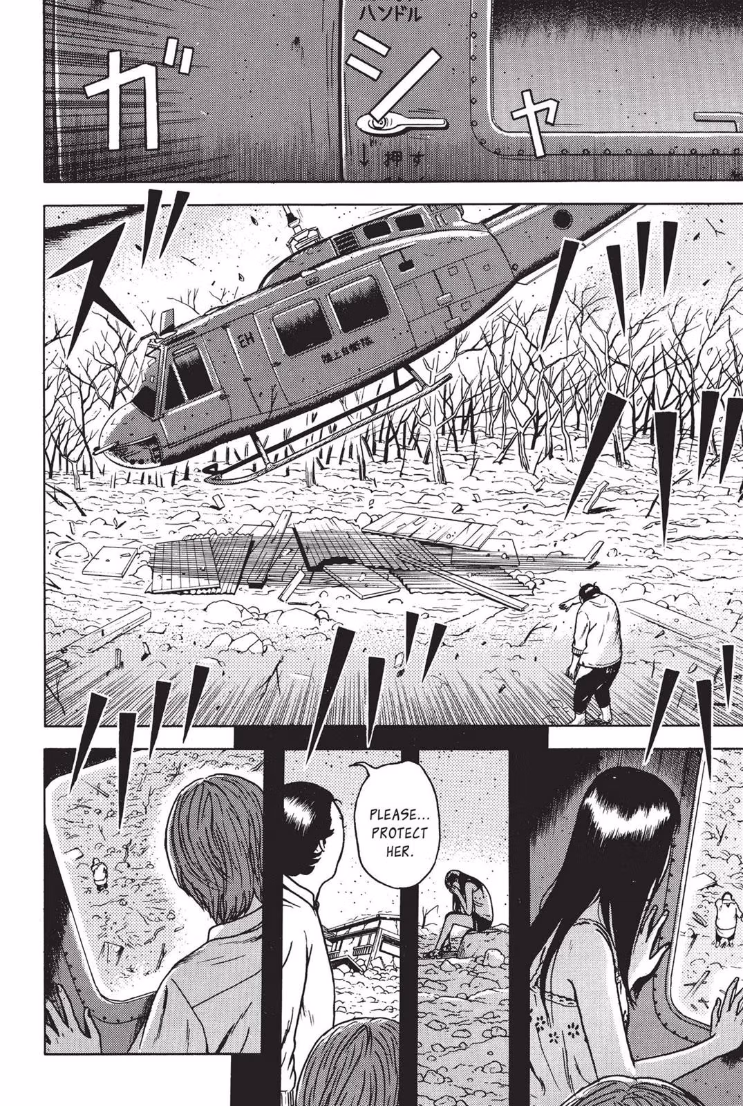 Read Dragon Head chapter 7 image 119 on Lezhin