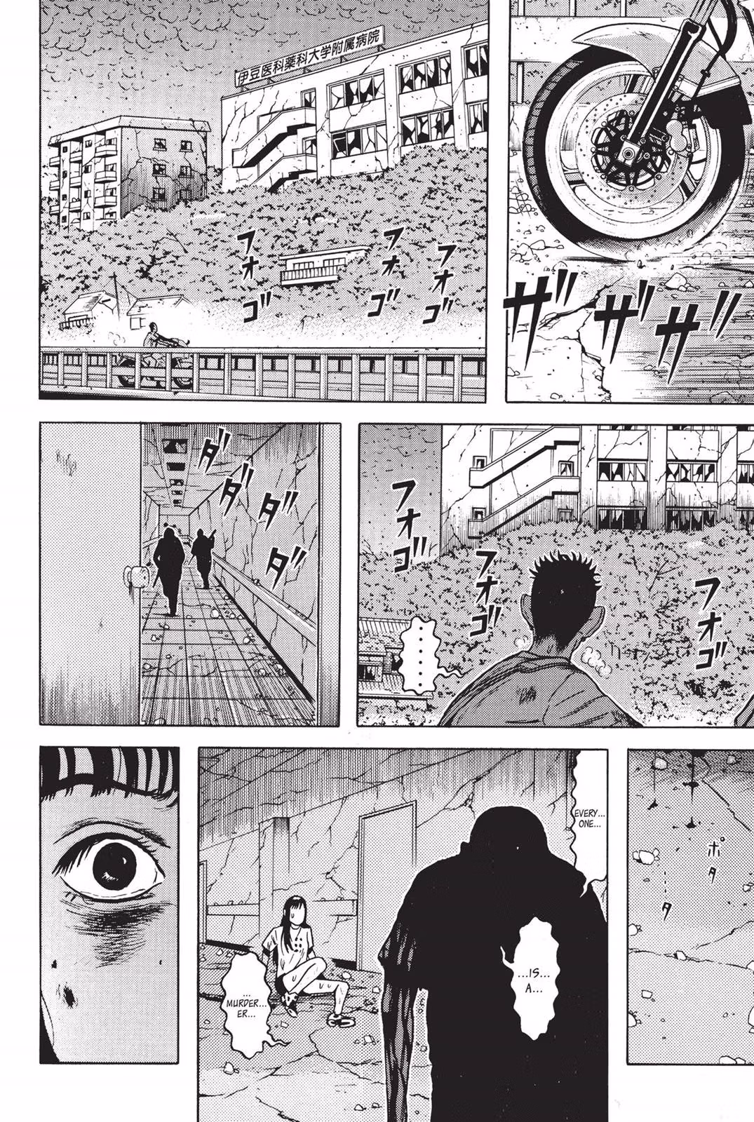 Read Dragon Head chapter 7 image 12 on Lezhin