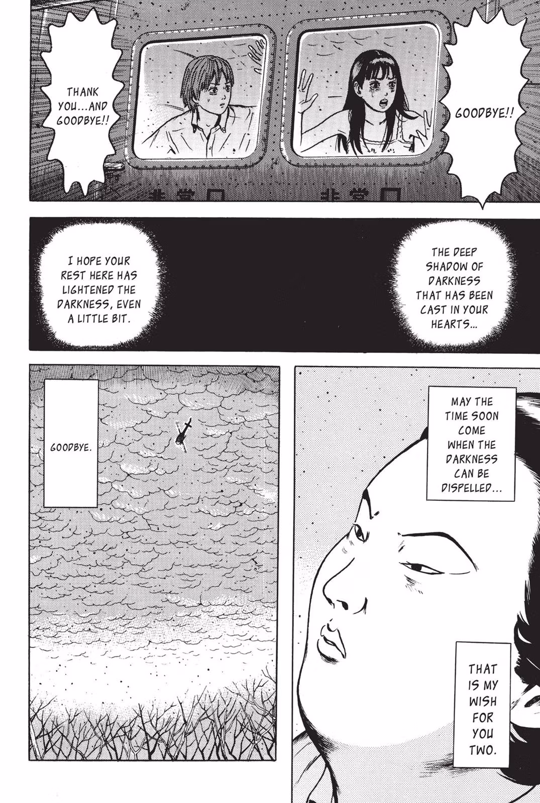 Read Dragon Head chapter 7 image 121 on Lezhin