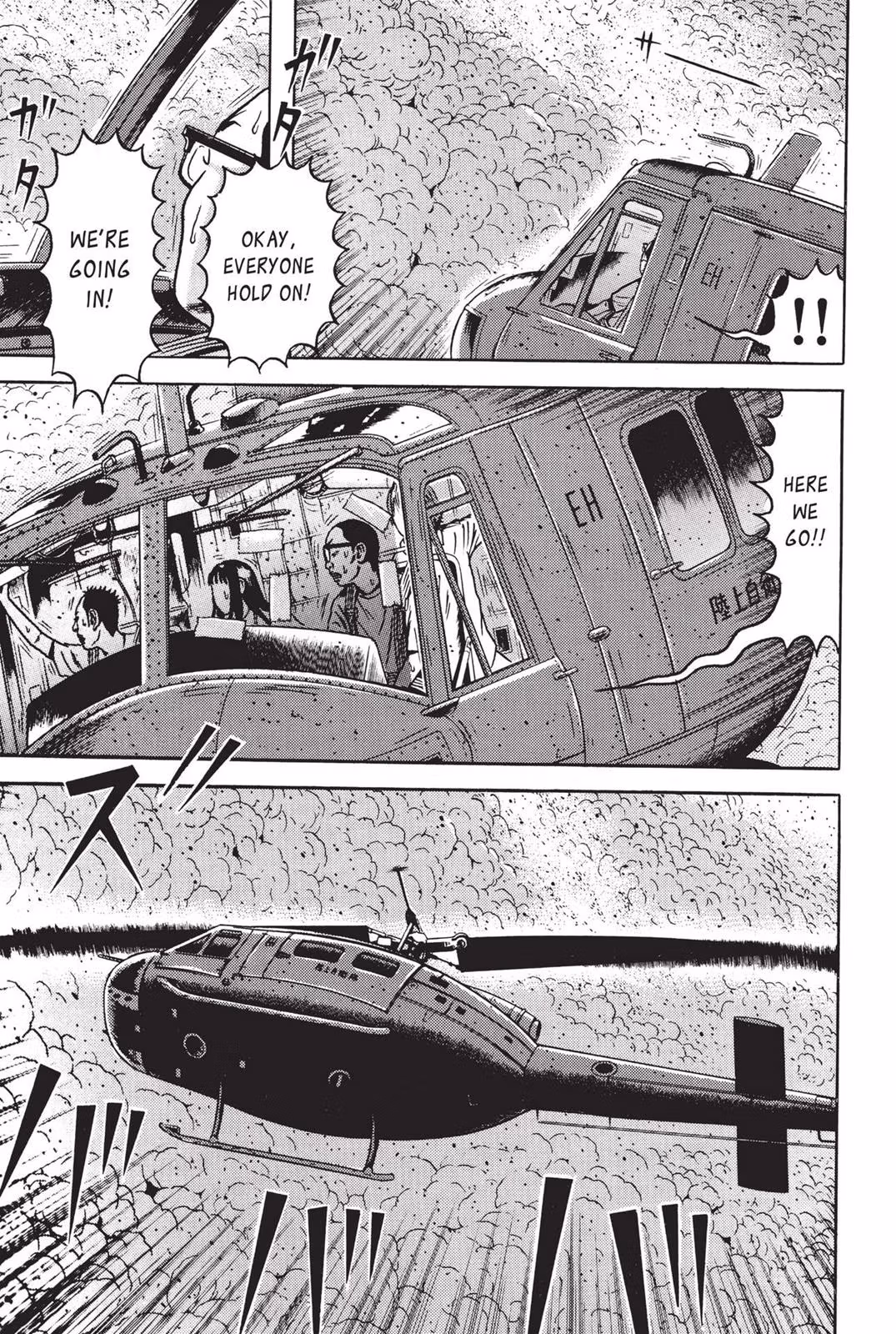 Read Dragon Head chapter 7 image 128 on Lezhin