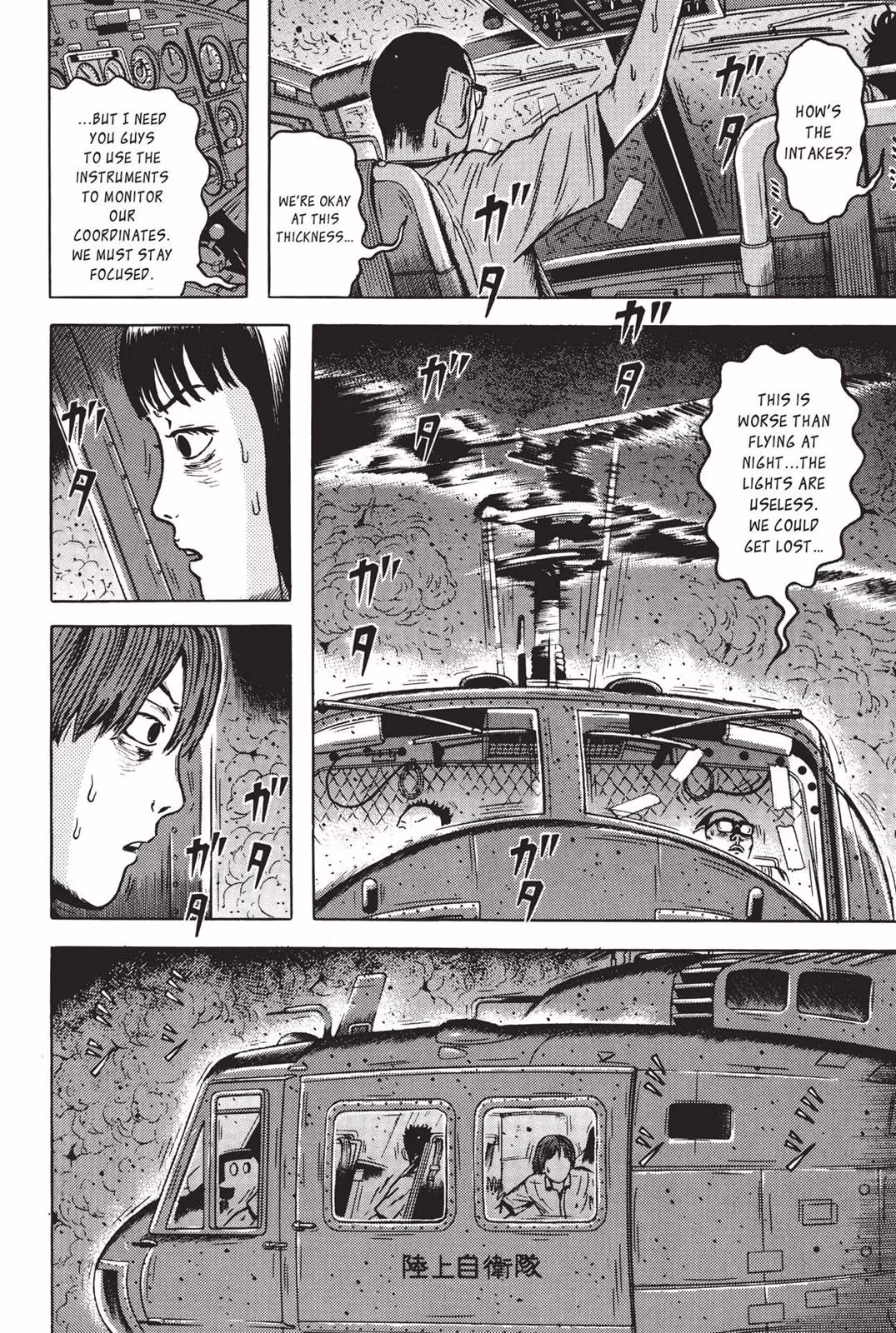 Read Dragon Head chapter 7 image 131 on Lezhin
