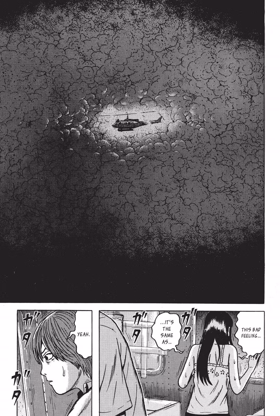 Read Dragon Head chapter 7 image 132 on Lezhin
