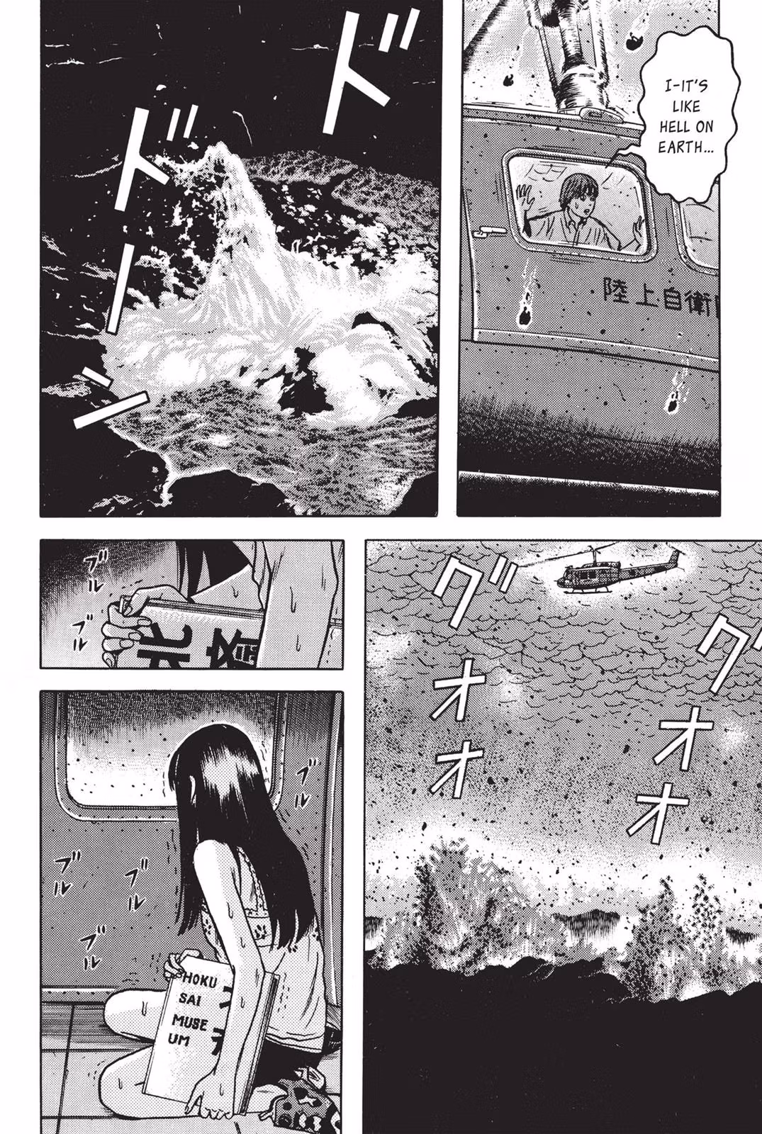 Read Dragon Head chapter 7 image 142 on Lezhin