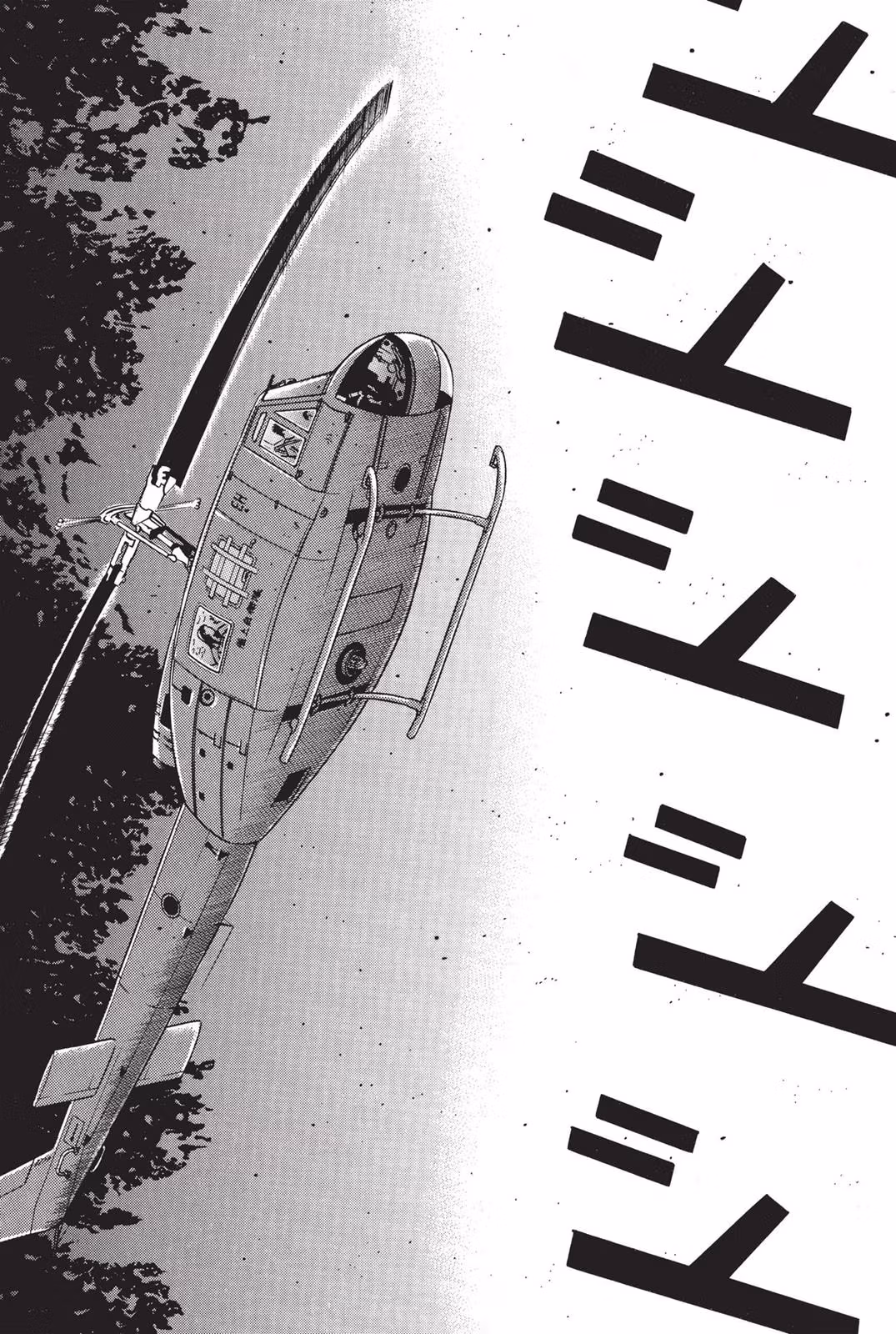 Read Dragon Head chapter 7 image 144 on Lezhin