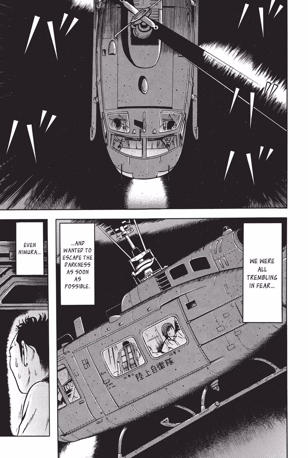 Read Dragon Head chapter 7 image 192 on Lezhin
