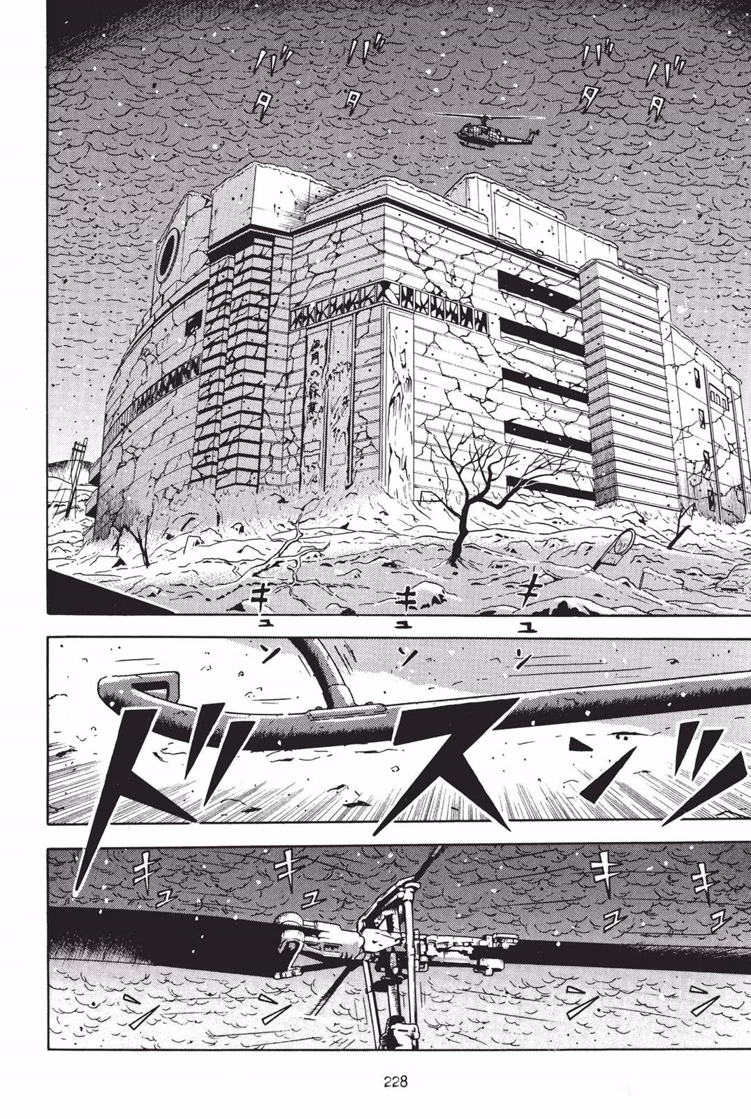 Read Dragon Head chapter 7 image 212 on Lezhin