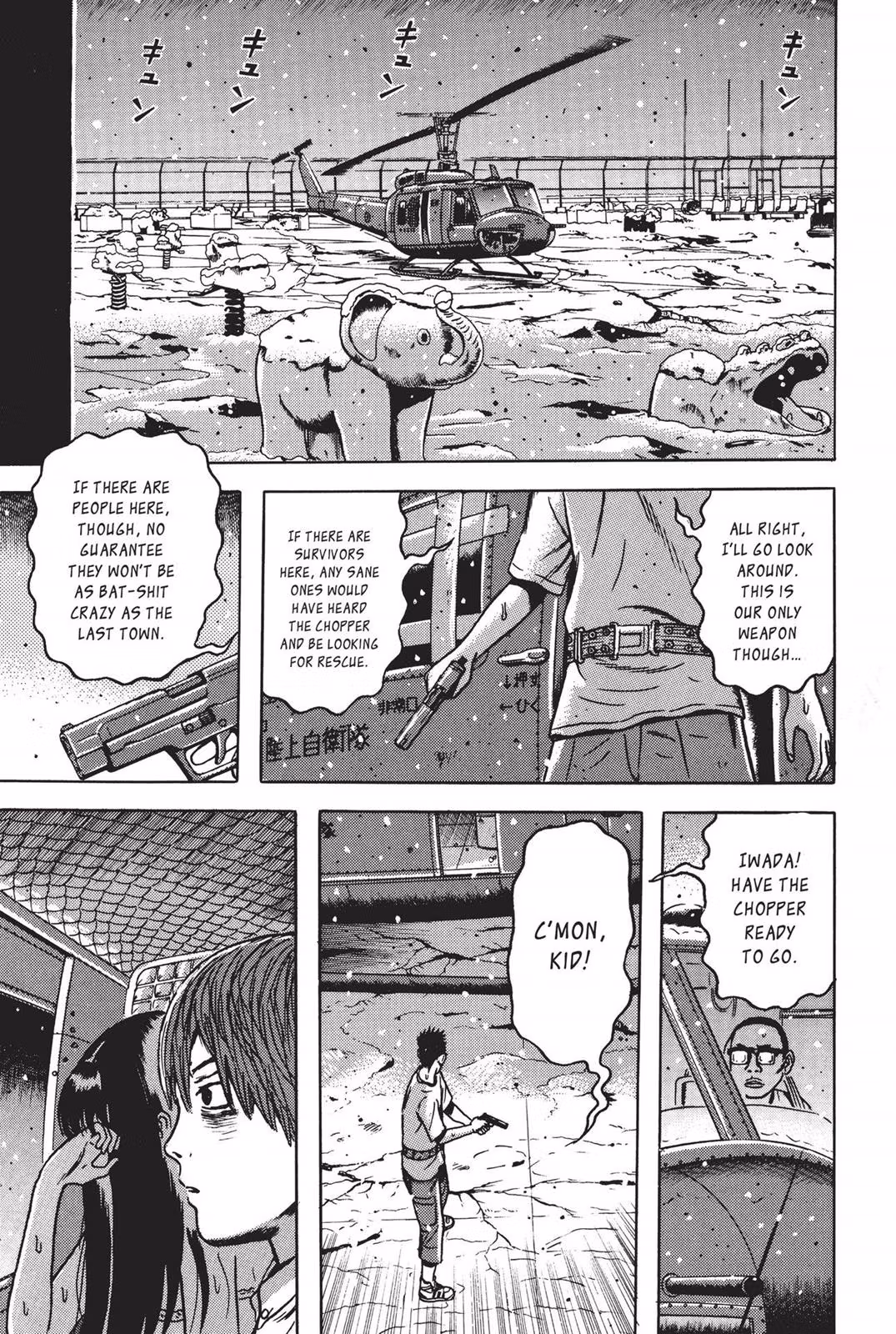 Read Dragon Head chapter 7 image 213 on Lezhin