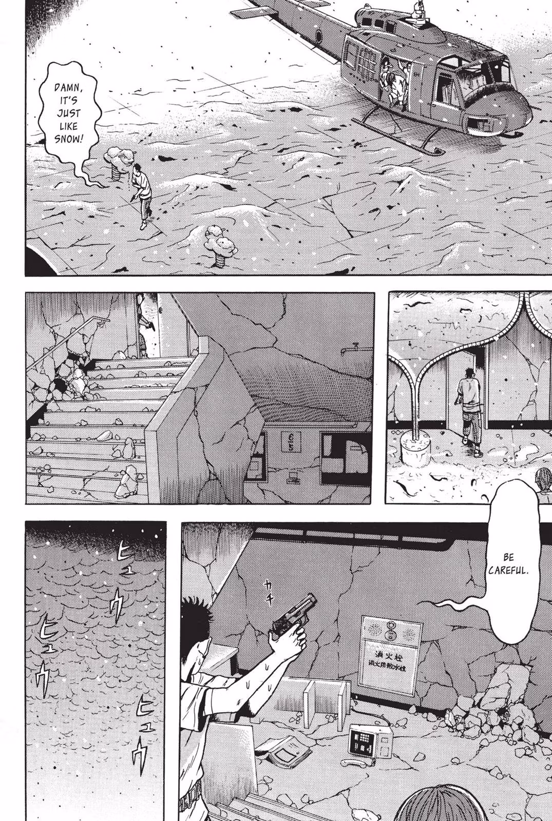 Read Dragon Head chapter 7 image 214 on Lezhin