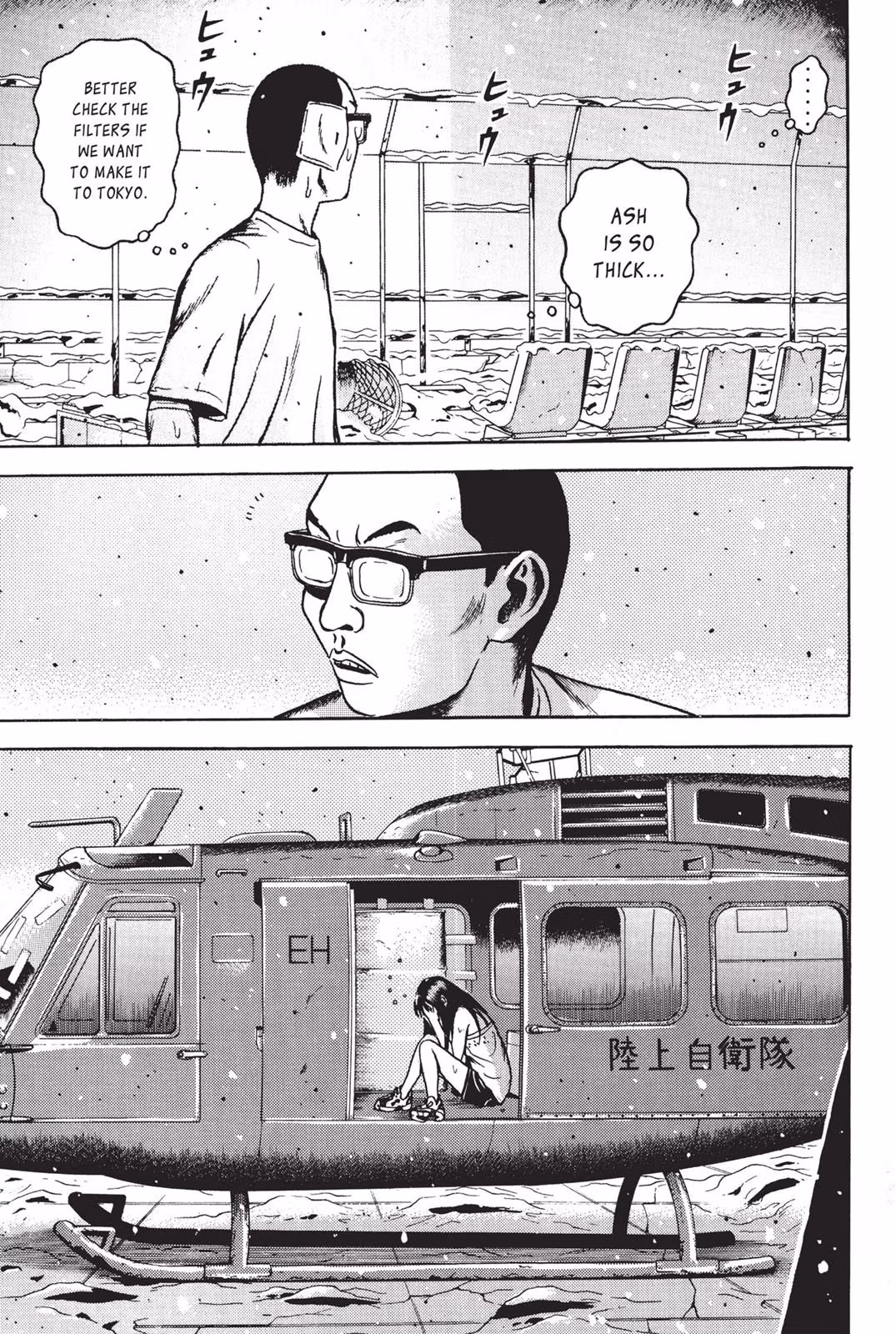 Read Dragon Head chapter 7 image 215 on Lezhin