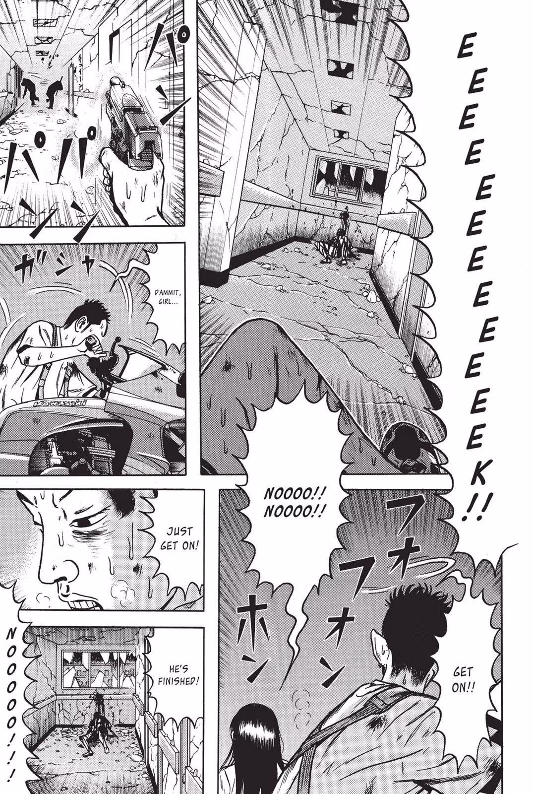 Read Dragon Head chapter 7 image 23 on Lezhin
