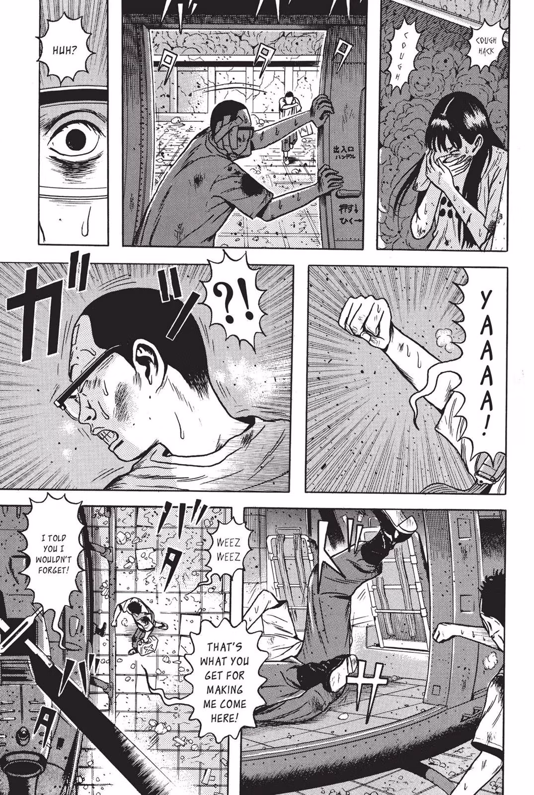Read Dragon Head chapter 7 image 47 on Lezhin