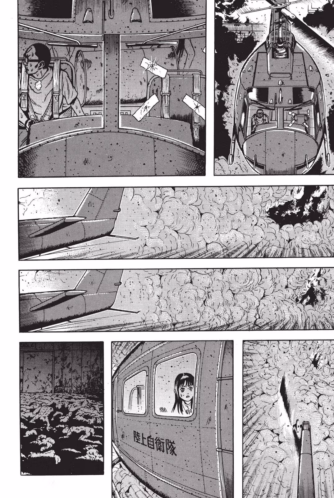 Read Dragon Head chapter 7 image 56 on Lezhin