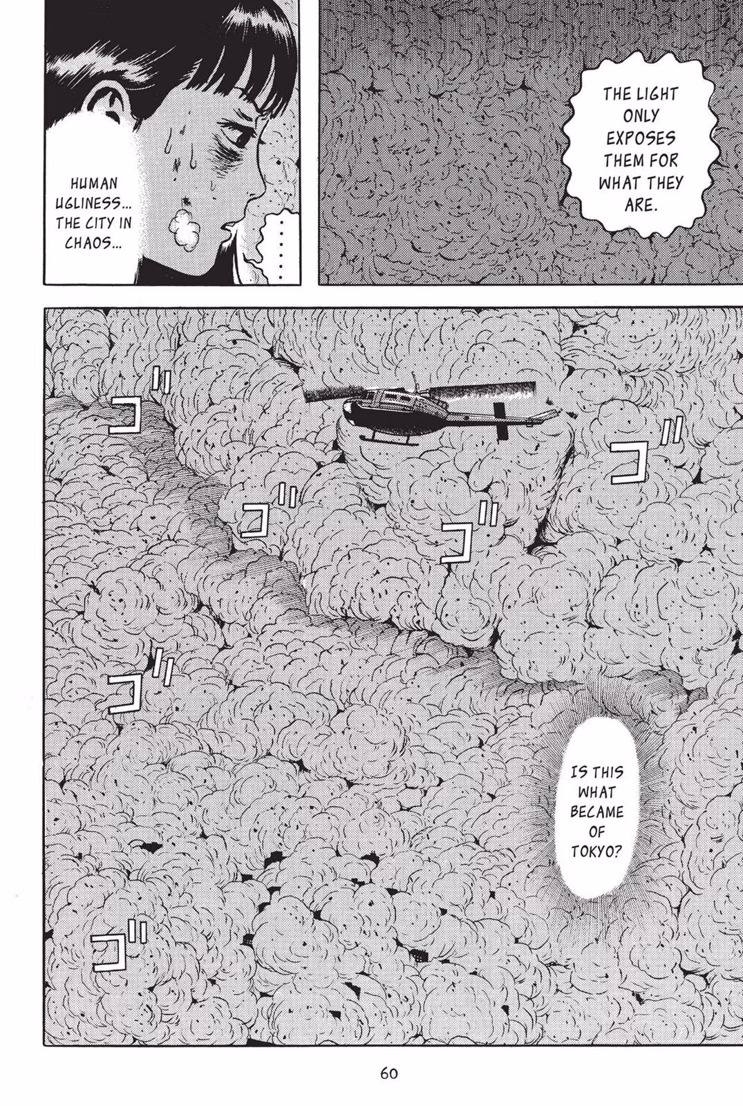 Read Dragon Head chapter 7 image 58 on Lezhin